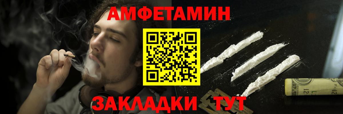 Амфетамин 98% Ипатово