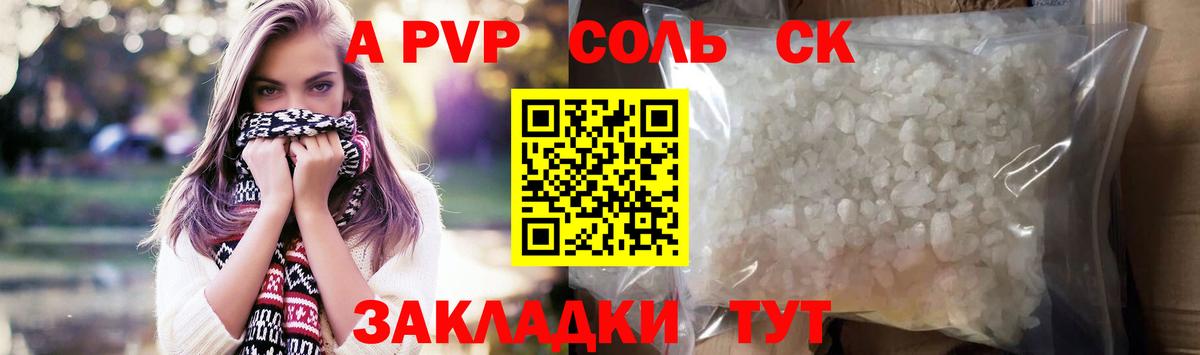 Ипатово  Alfa_PVP кристаллы  Вход с VPN  Alfa_PVP кристаллы  как найти наркотики  Alpha-PVP мука 