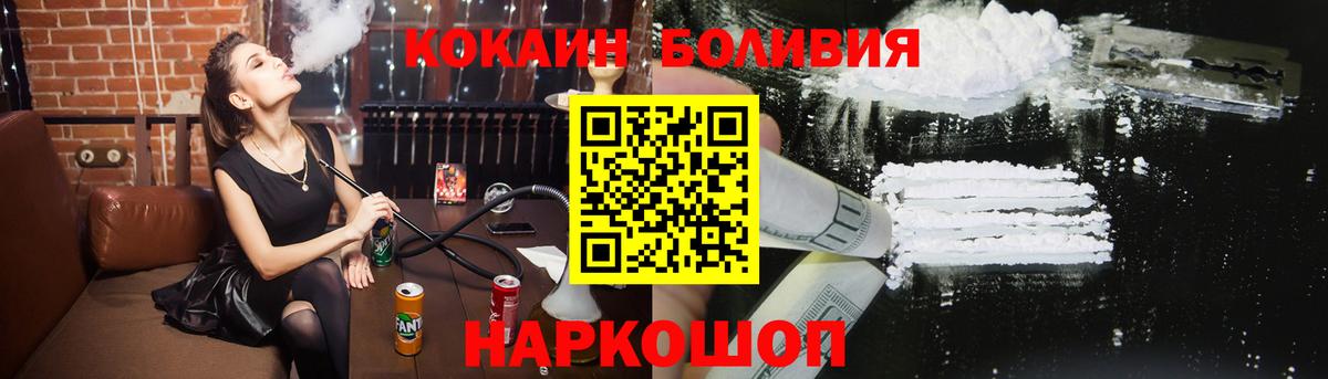 COCAIN 97% Ипатово