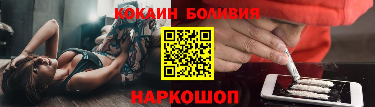 Кокаин FishScale  Вход с VPN  дарнет шоп  Кокаин VHQ  Ипатово 