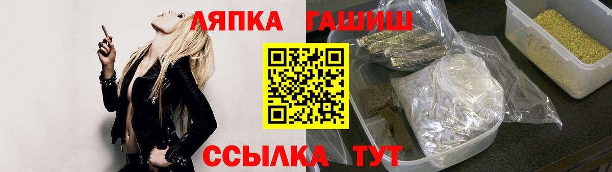 ГАШ индика сатива  ГАШ Изолятор  Ипатово  Вход с VPN 