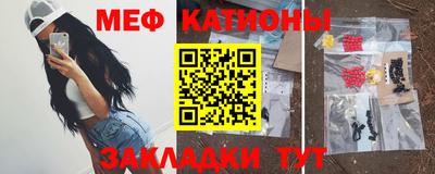 герыч Краснокаменск