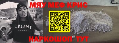 дживик Краснодар
