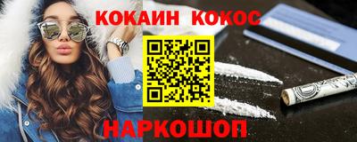 дживик Краснодар