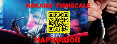 дживик Краснодар