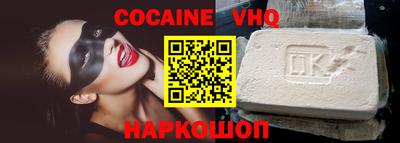 дживик Краснодар