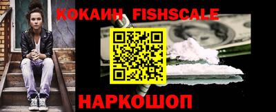 ALPHA PVP Краснознаменск