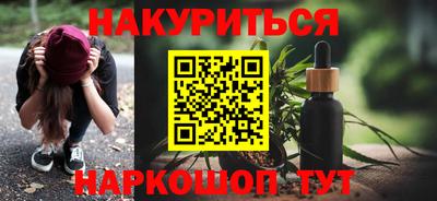 герыч Краснокаменск