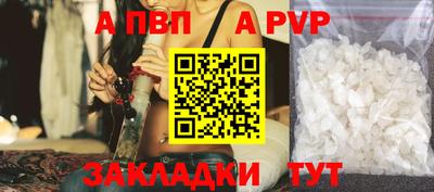 герыч Краснокаменск