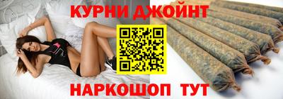 дживик Краснодар