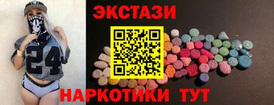 ALPHA PVP Краснознаменск