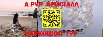 герыч Краснокаменск