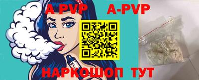 ALPHA PVP Краснознаменск