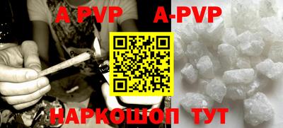 дживик Краснодар