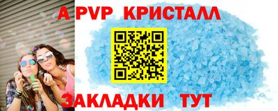 дживик Краснодар
