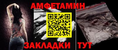 ALPHA PVP Краснознаменск