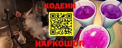 герыч Краснокаменск