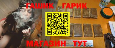 герыч Краснокаменск