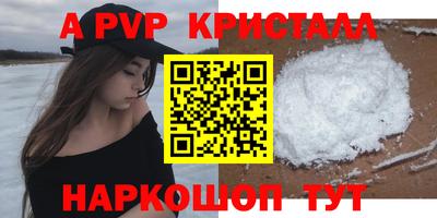 дживик Краснодар