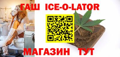 дживик Краснодар