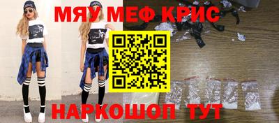 дживик Краснодар
