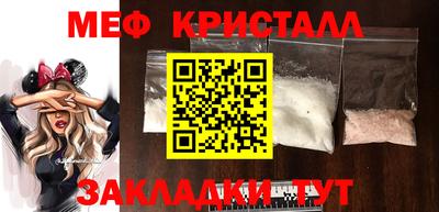 дживик Краснодар