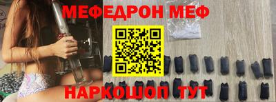 дживик Краснодар
