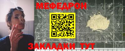 дживик Краснодар