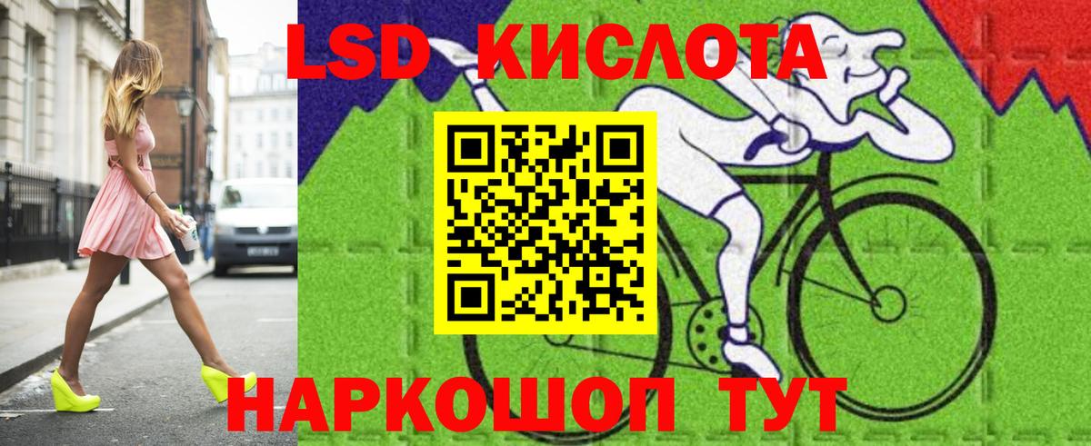 ЛСД экстази кислота  Вход с VPN  Ипатово  ЛСД экстази ecstasy 