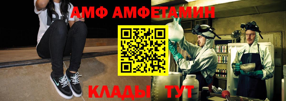 МЕТАМФЕТАМИН пудра  Вход с VPN  Ипатово 
