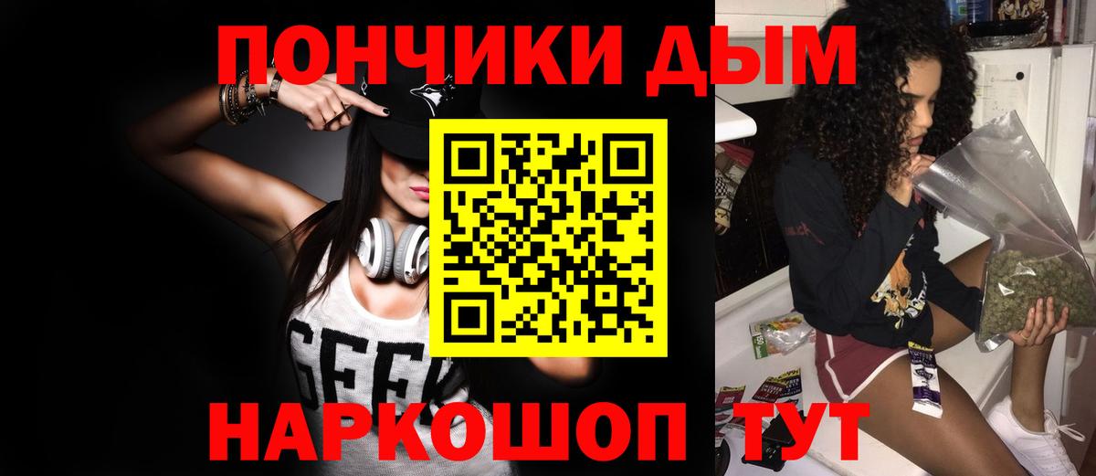 Канабис планчик  Бошки Шишки план  Бошки Шишки марихуана  Ипатово  Вход с VPN 